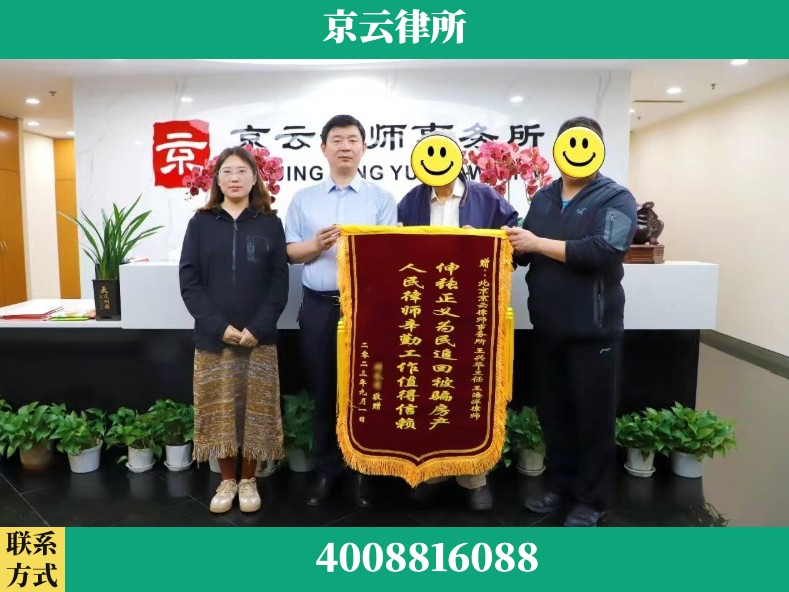 吉林-养殖场征地补偿律师