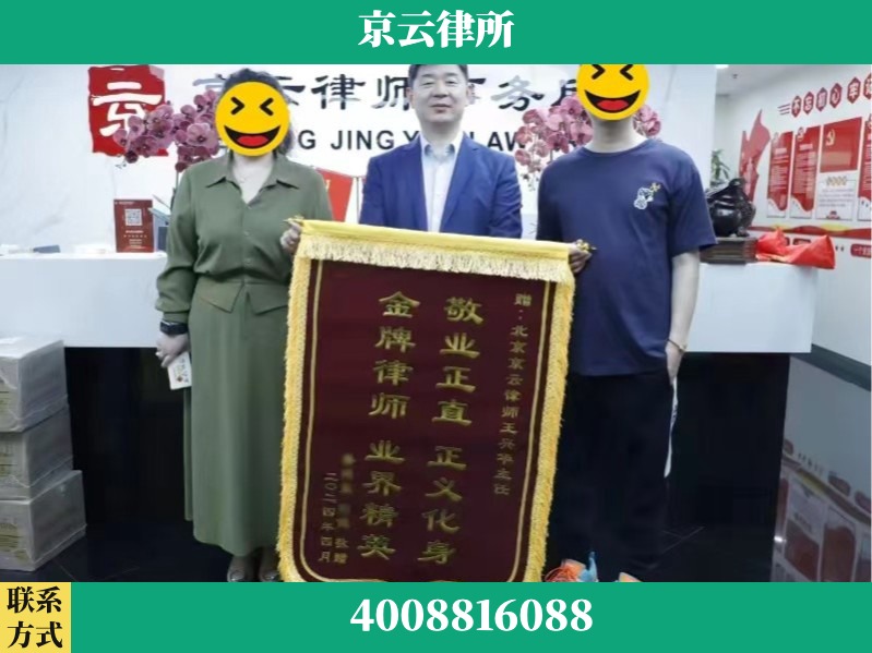 吉林-企业拆迁维权律师