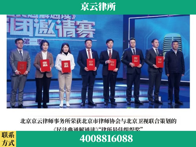 吉林-企业厂房拆迁律师